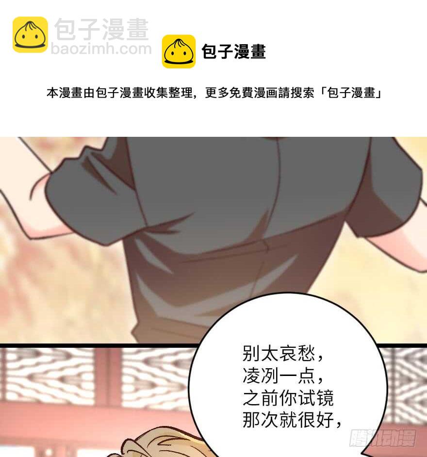 第117话(1/3)-第127话