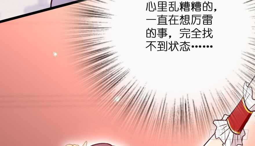 第117话(1/3)-第127话