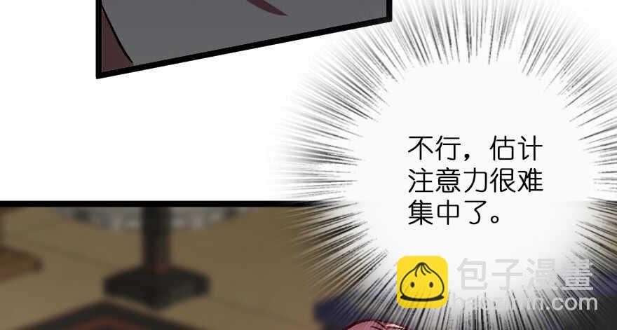 第117话(1/3)-第127话