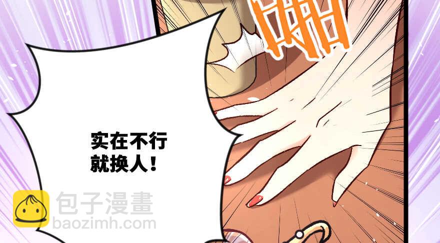 第117话(1/3)-第127话