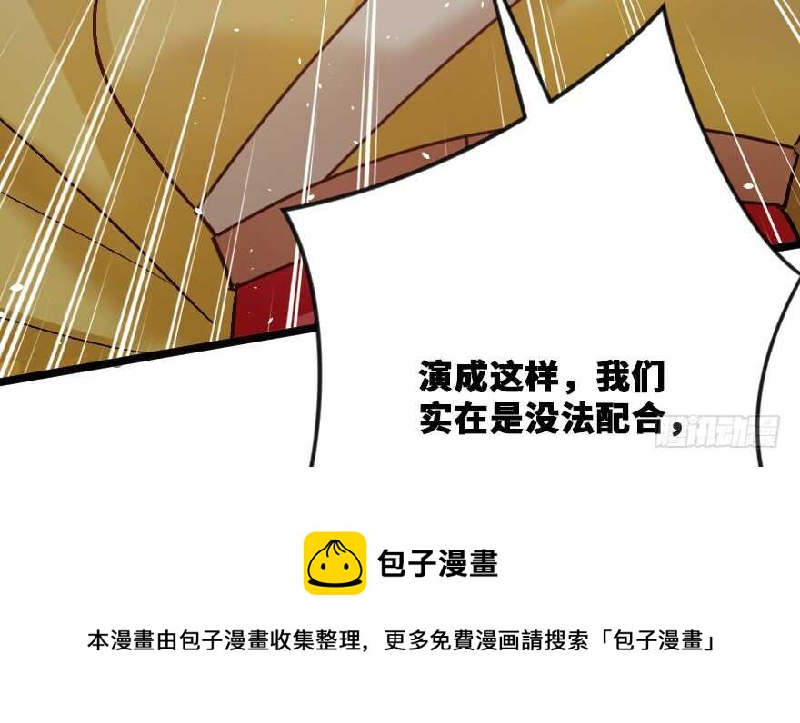 第117话(1/3)-第127话