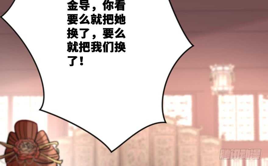 第117话(1/3)-第127话