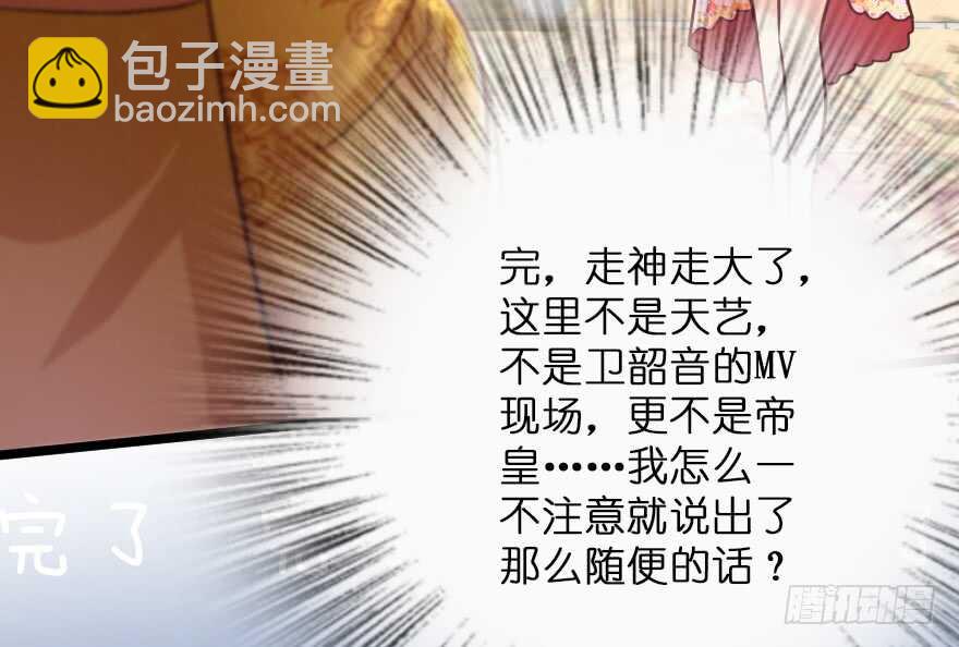 第117话(1/3)-第127话