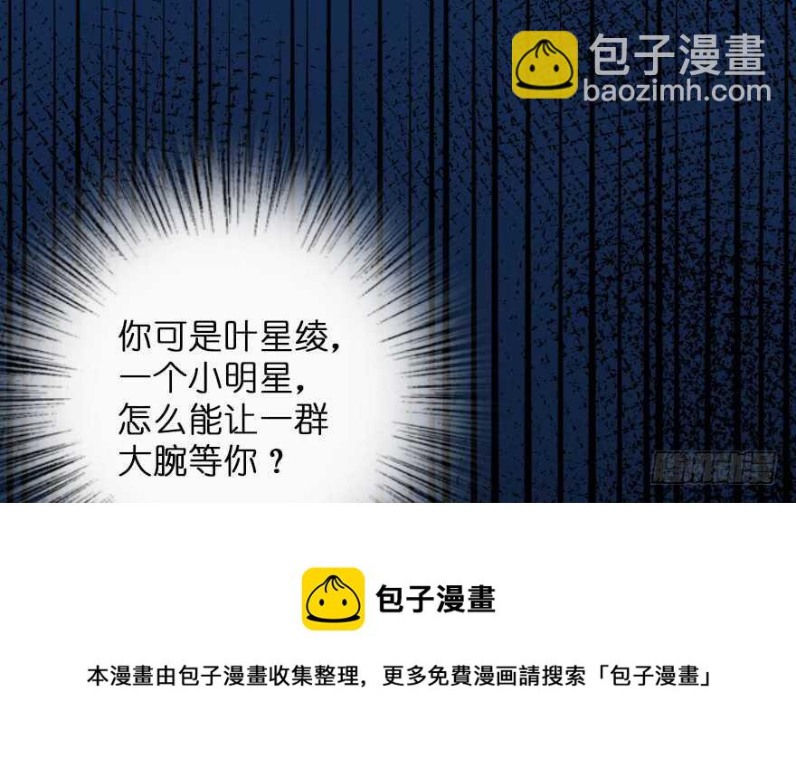 第117话(1/3)-第127话