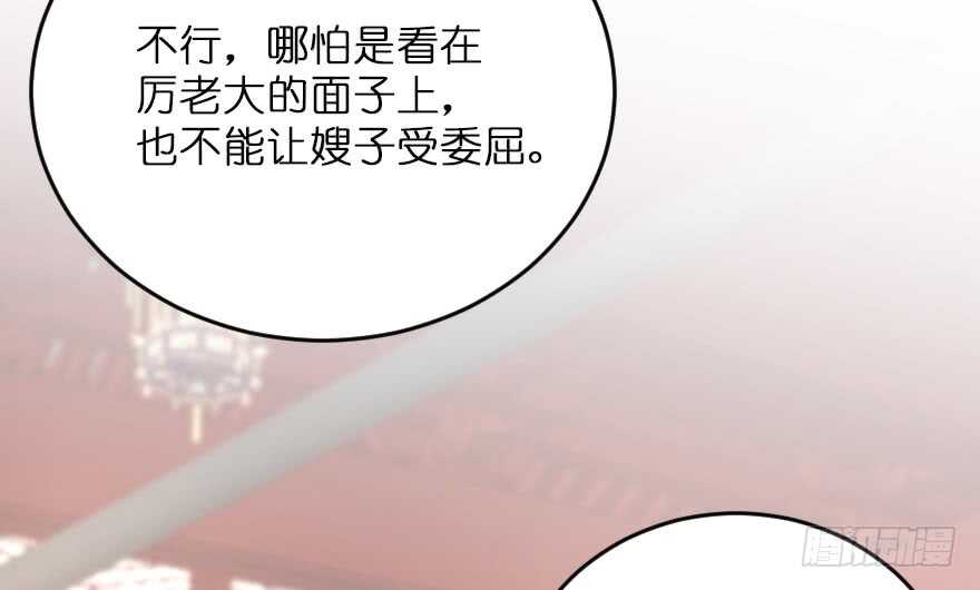 第117话(1/3)-第127话