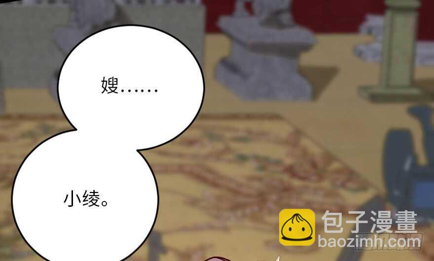 第117话(1/3)-第127话