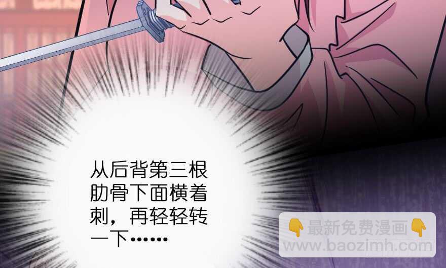 第119话(1/3)-第129话