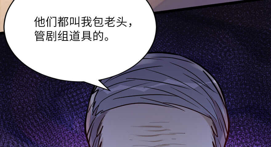 第119话(1/3)-第129话