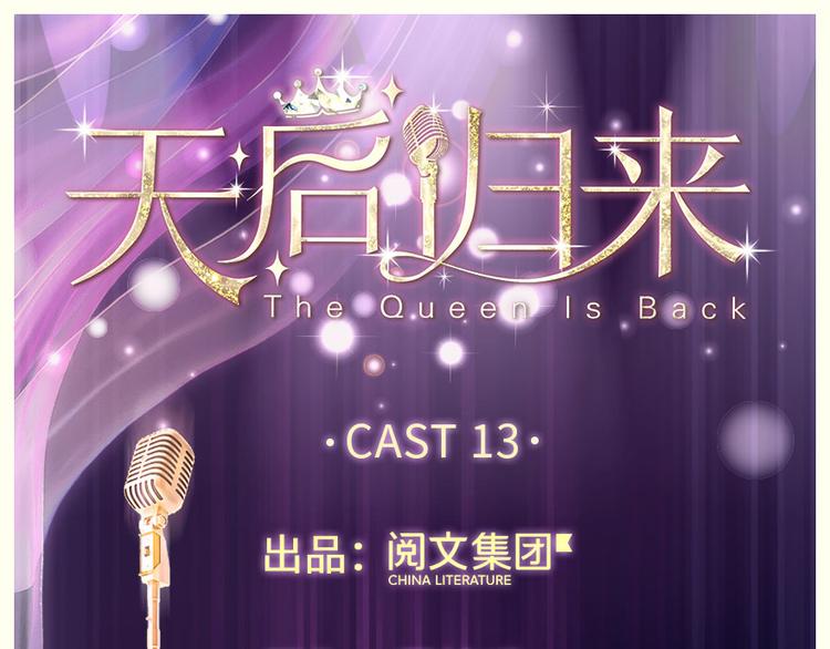 第13话(1/3)-第13话