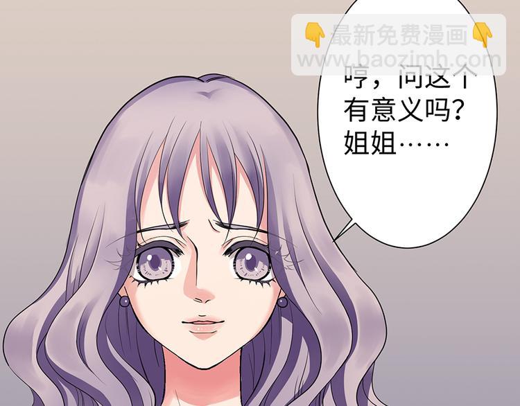 第13话(1/3)-第13话