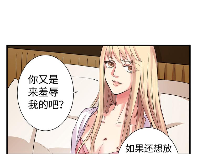 第13话(1/3)-第13话