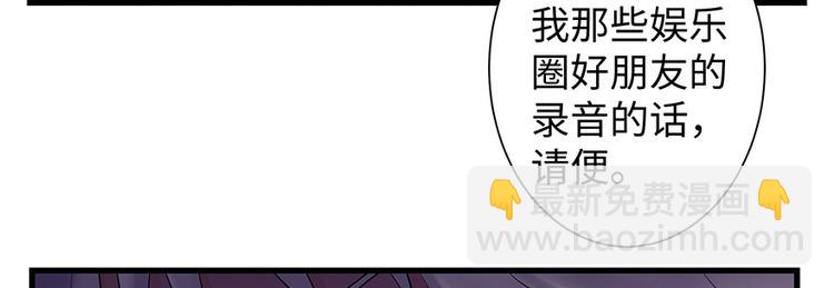 第13话(1/3)-第13话