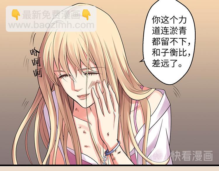 第13话(1/3)-第13话