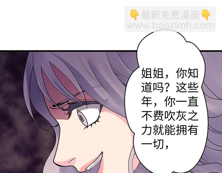 第13话(1/3)-第13话