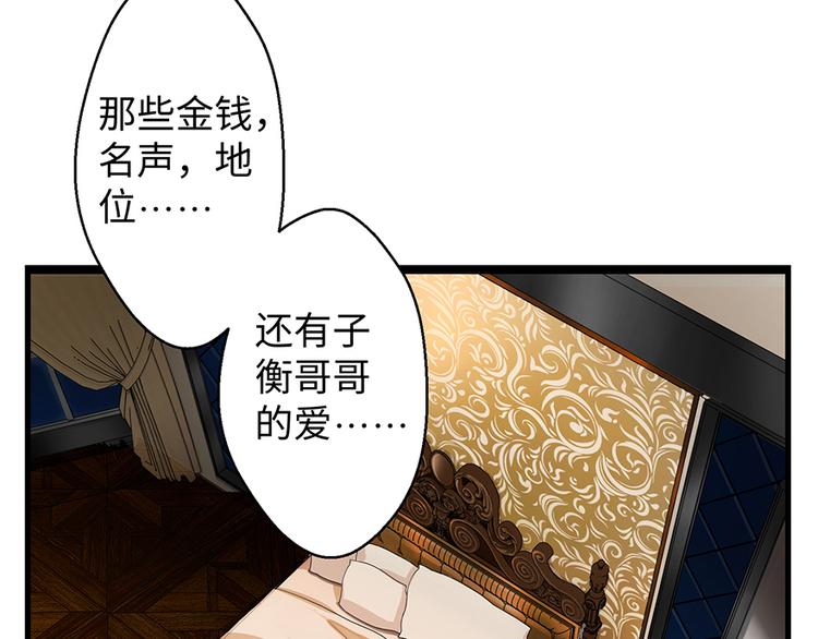 第13话(1/3)-第13话