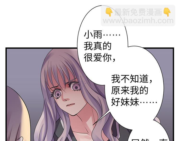 第13话(1/3)-第13话