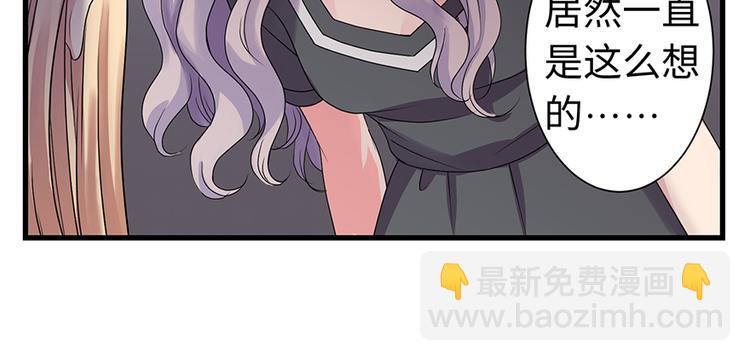 第13话(1/3)-第13话