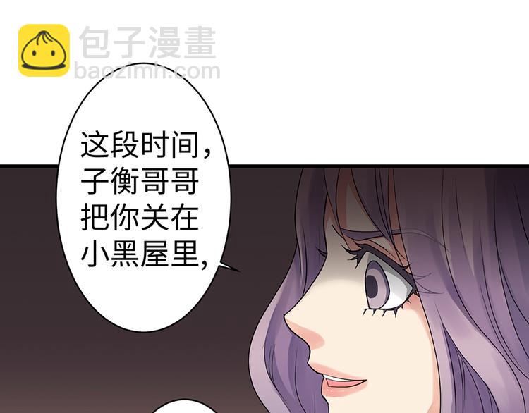 第13话(1/3)-第13话