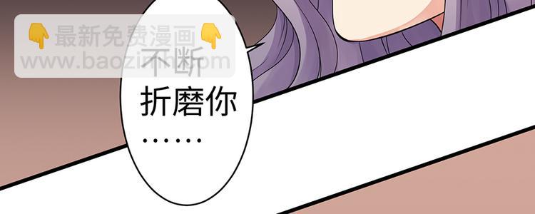 第13话(1/3)-第13话