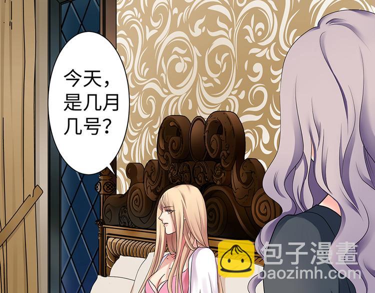 第13话(1/3)-第13话