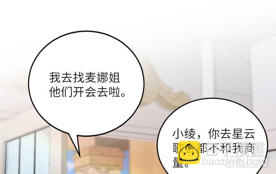 第123话(1/3)-第133话