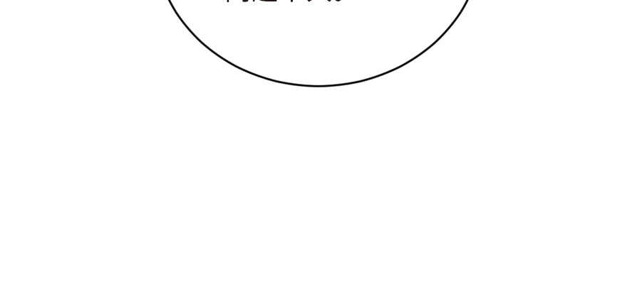 第123话(1/3)-第133话