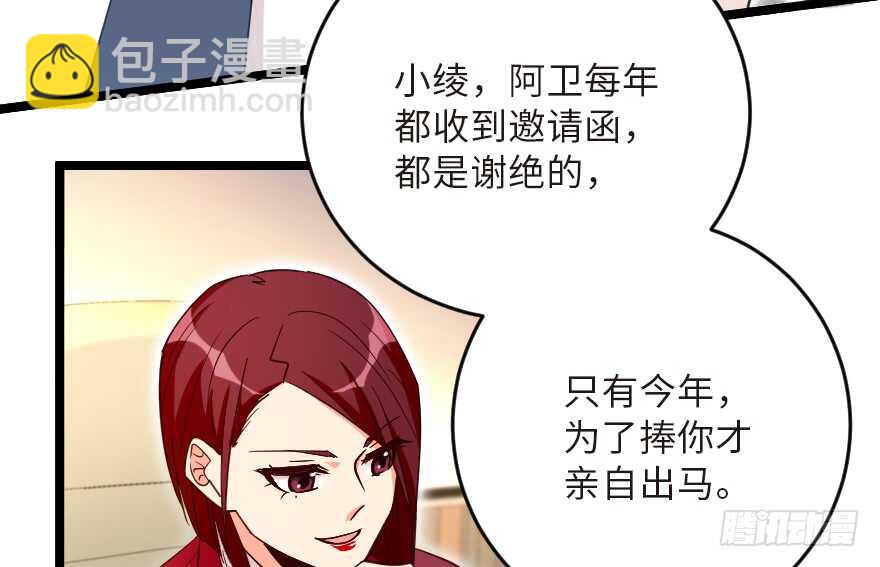 第123话(1/3)-第133话