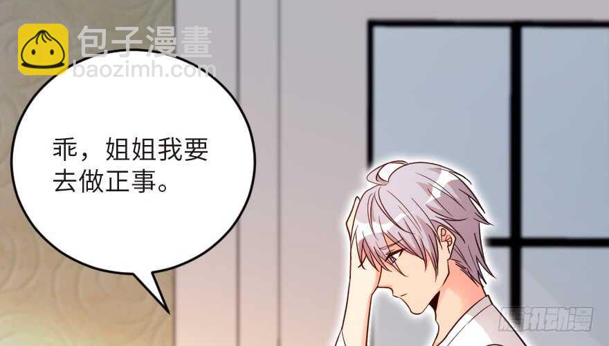 第123话(1/3)-第133话