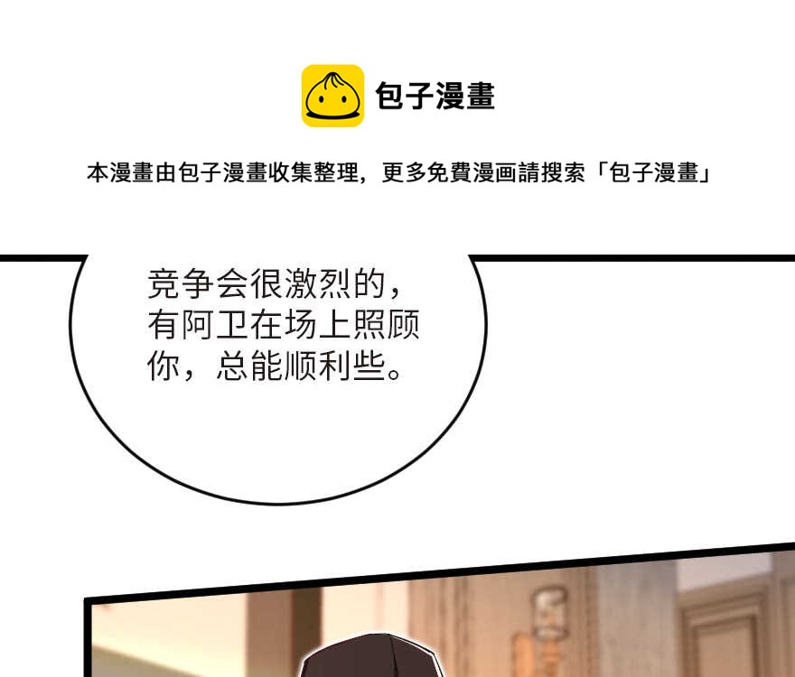 第123话(1/3)-第133话