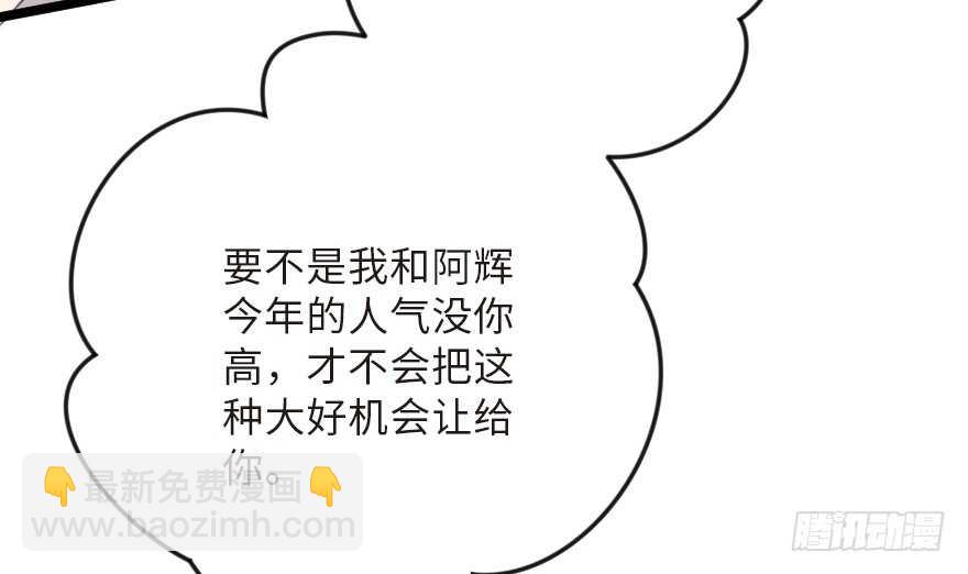 第123话(1/3)-第133话