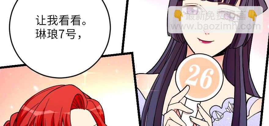 第127话(1/4)-第137话