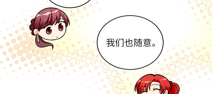 第127话(1/4)-第137话