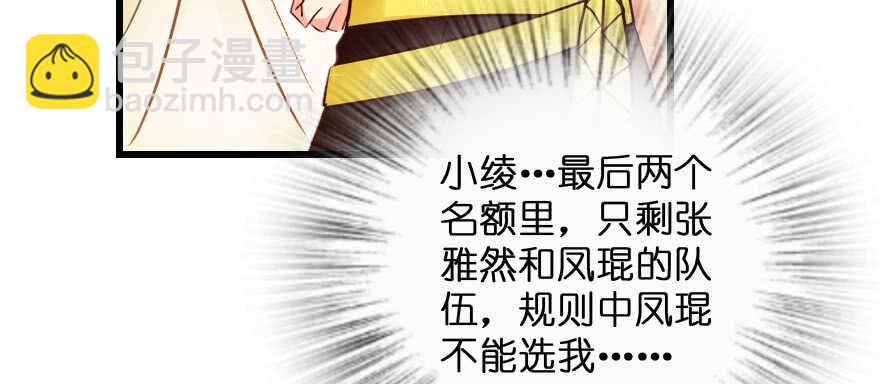 第131话(1/4)-第141话