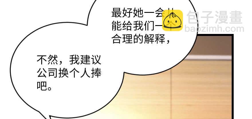 第131话(1/4)-第141话