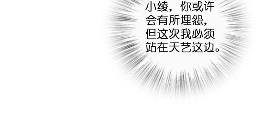 第131话(1/4)-第141话