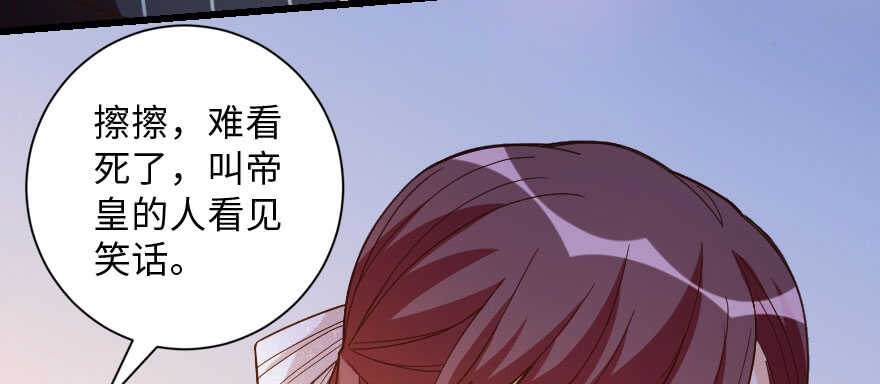 第135话(1/4)-第145话