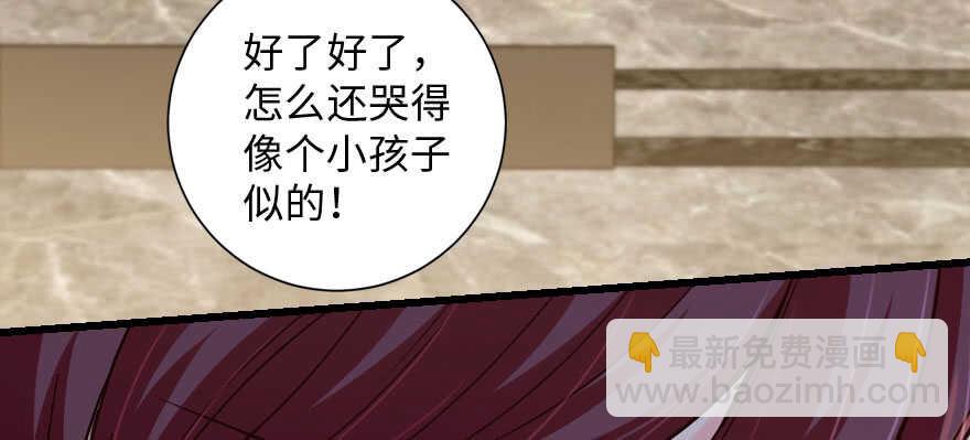 第135话(1/4)-第145话