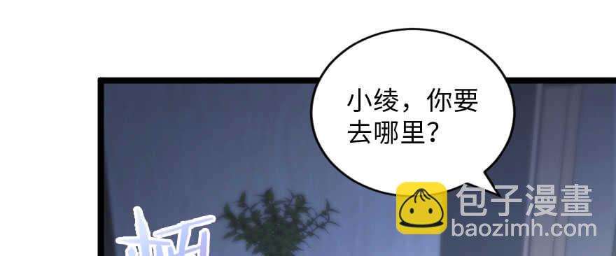 第139话(1/4)-第149话