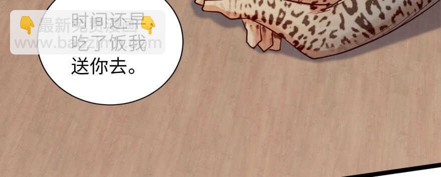 第139话(1/4)-第149话