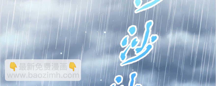 第139话(1/4)-第149话