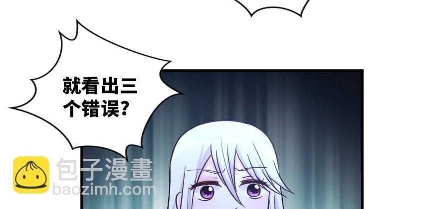 第144话(1/4)-第155话