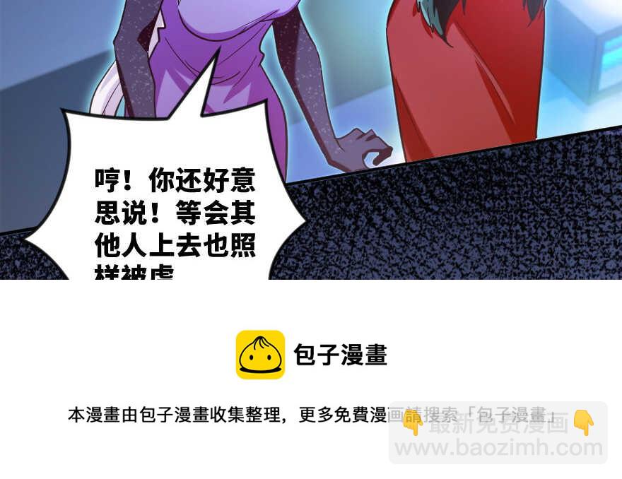 第144话(1/4)-第155话