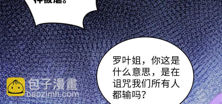 第144话(1/4)-第155话