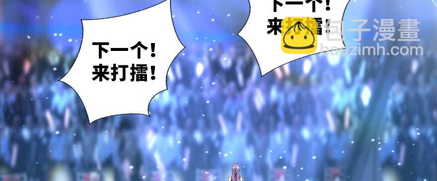 第144话(1/4)-第155话