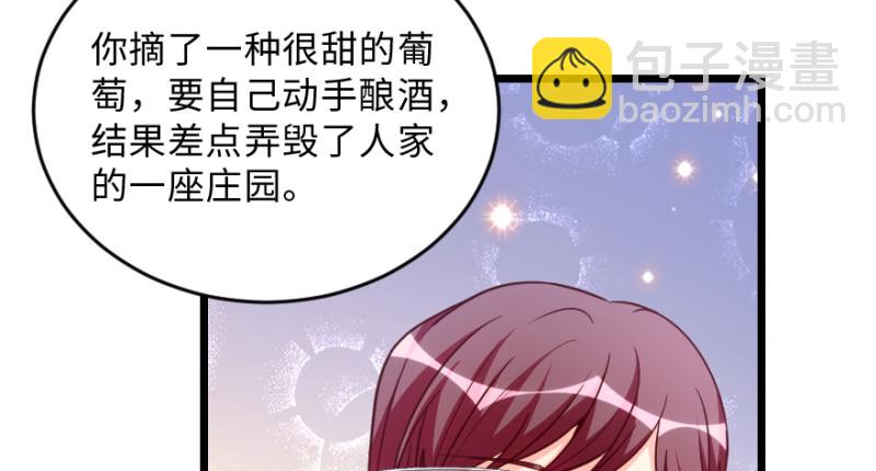 第147话(1/4)-第61话