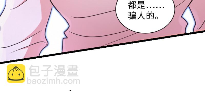 第147话(1/4)-第61话