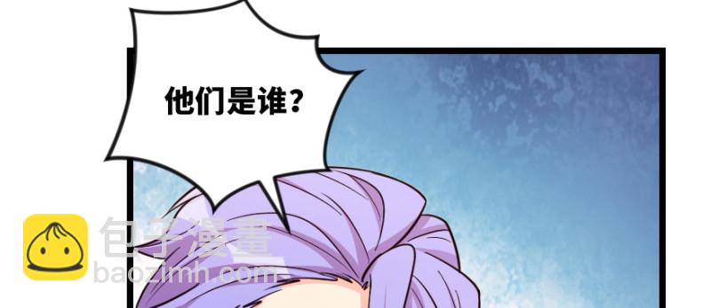 第147话(1/4)-第61话