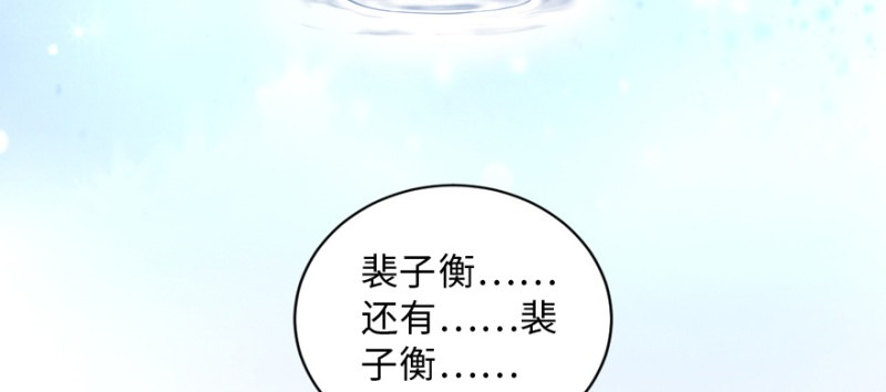 第147话(1/4)-第61话