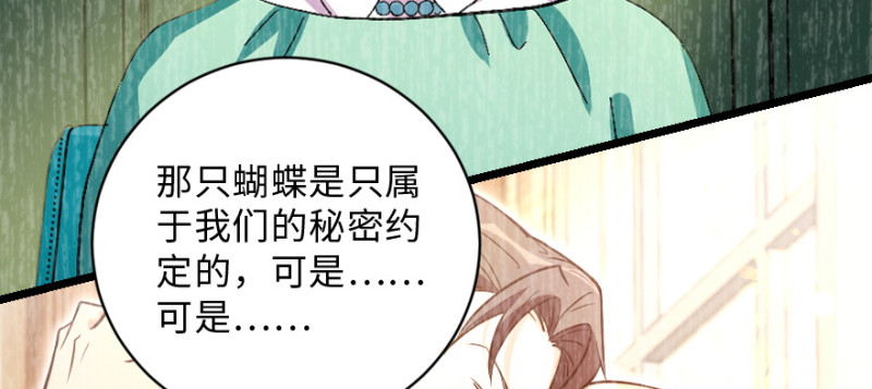 第147话(1/4)-第61话