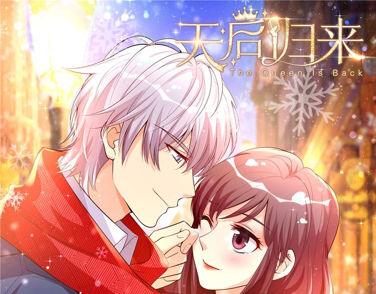 新年快乐！-第51话